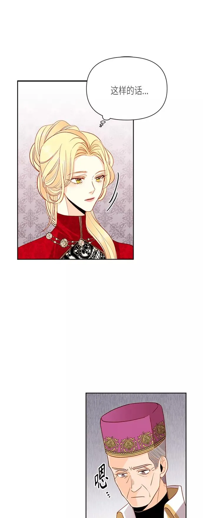 第80话47