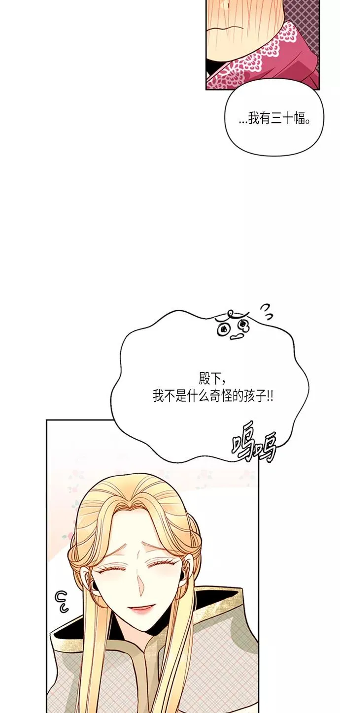 第54话20
