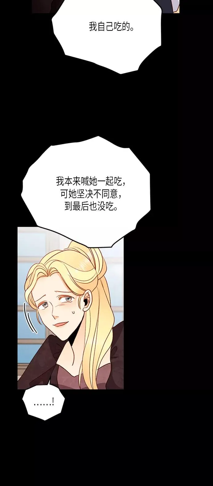 第76话23