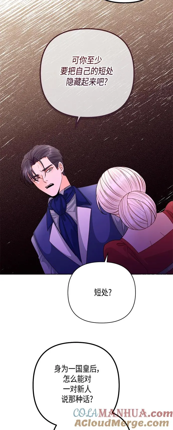 第132话24