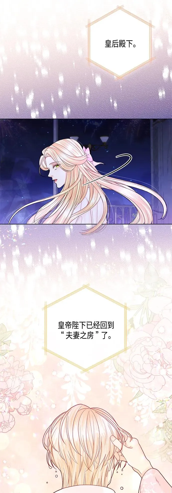 第127话55