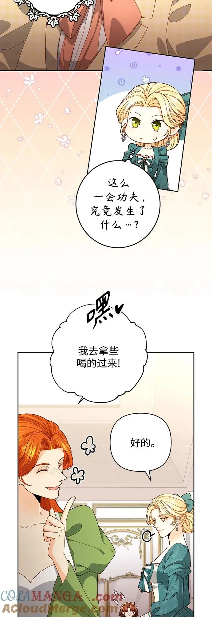 第172话21