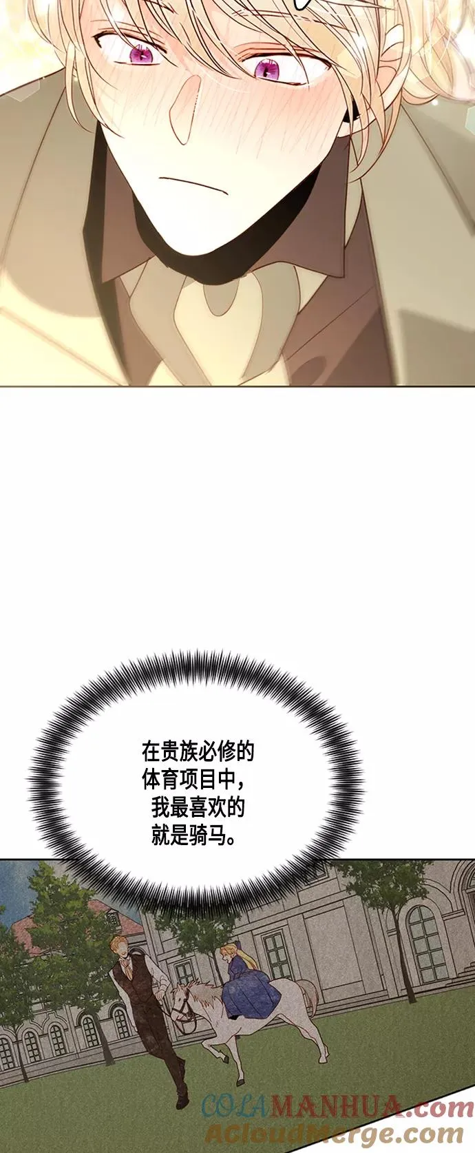 第85话24