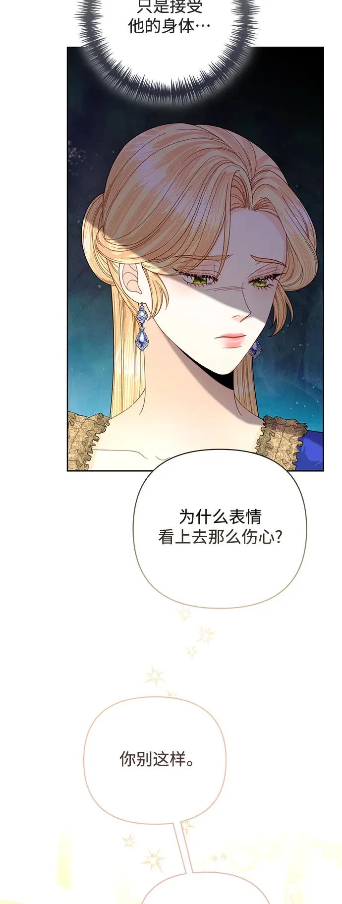 第151话22