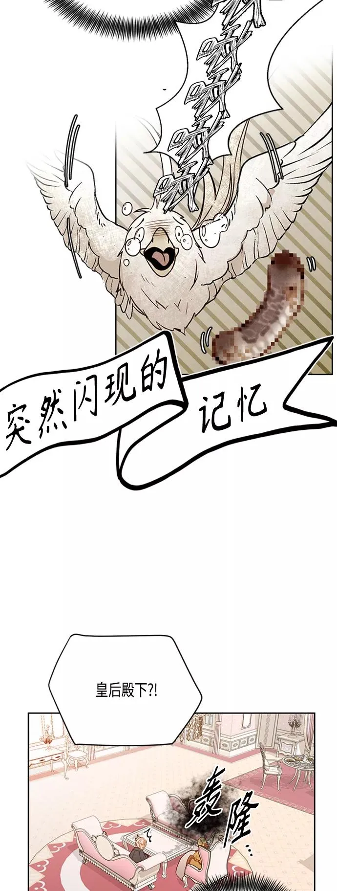 第73话44