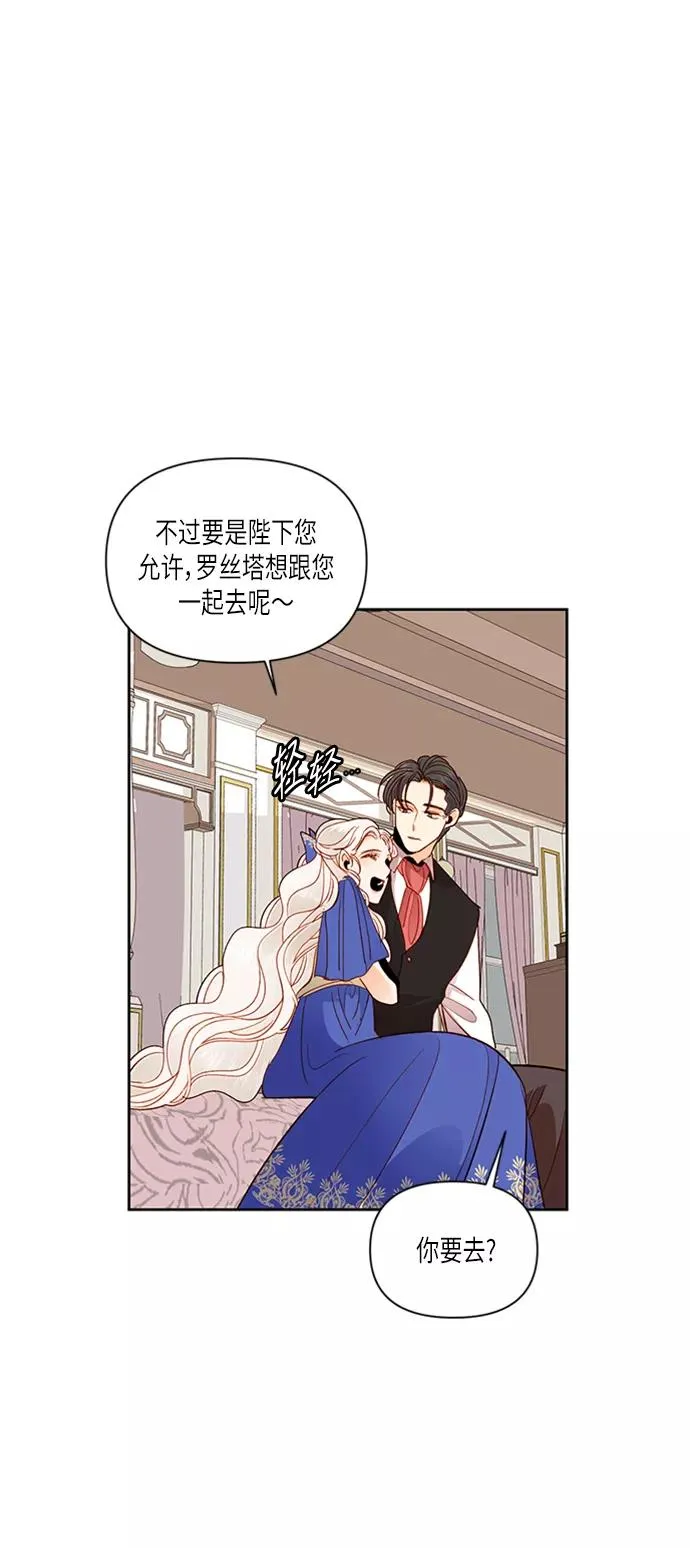 第57话44