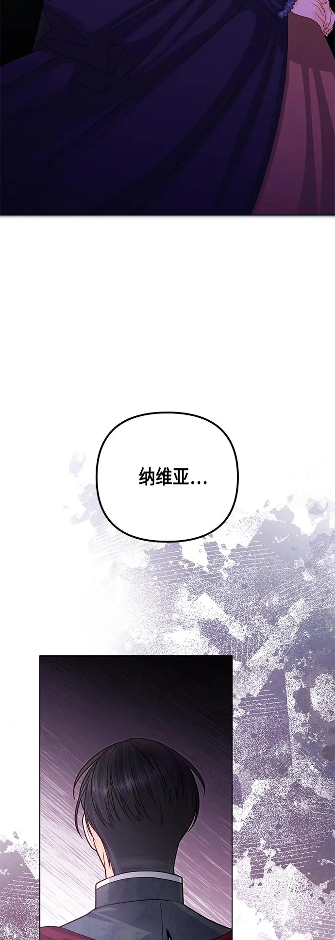 第133话50