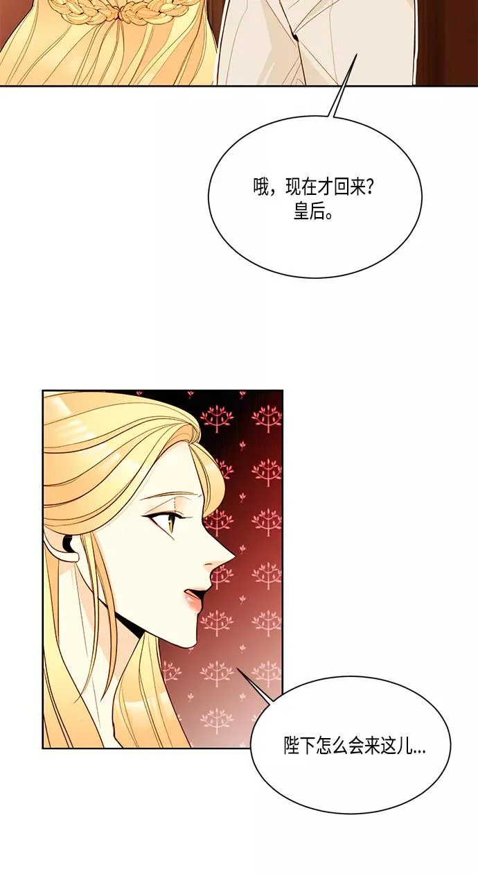 第7话5
