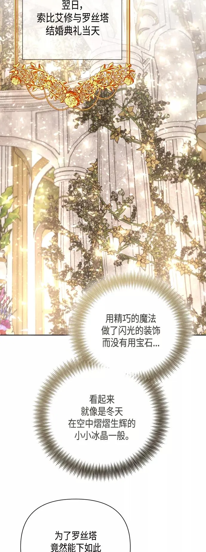 第113话19