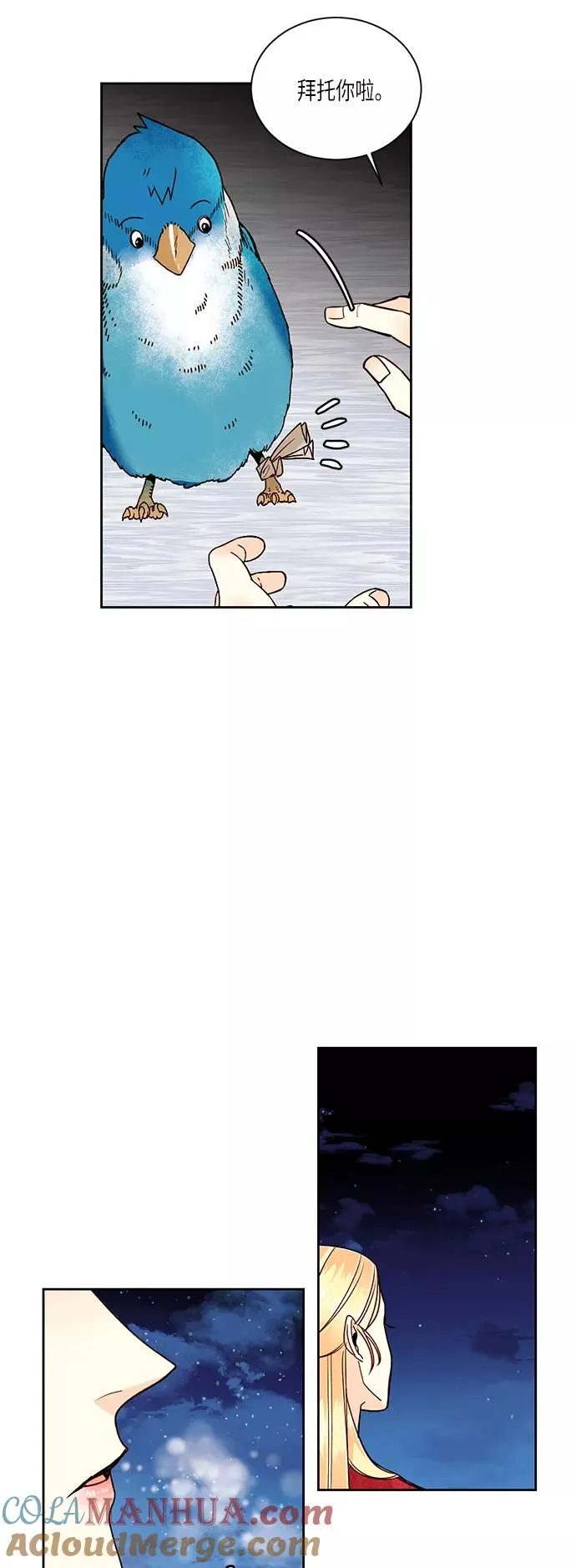 第48话18