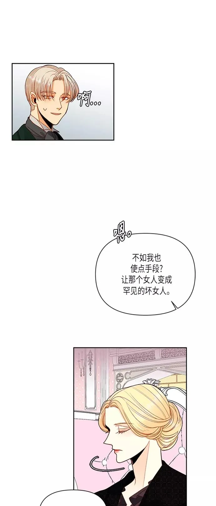 第54话38