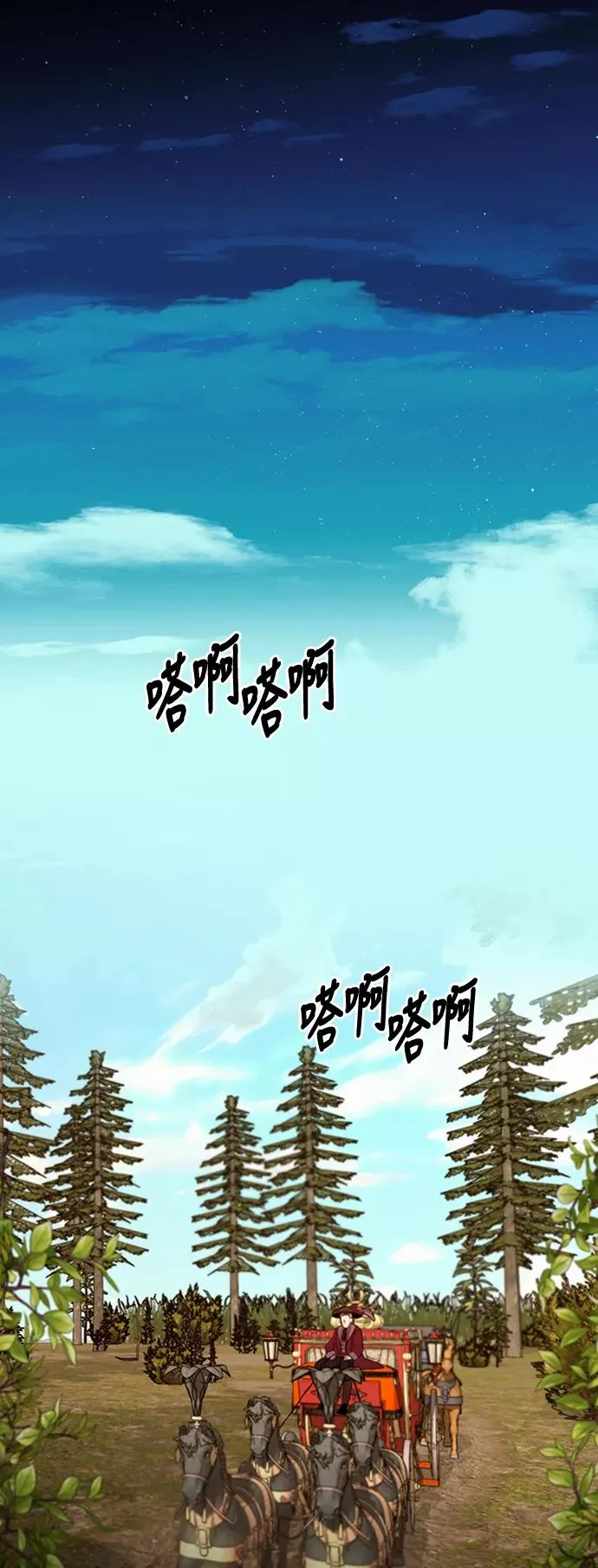 第64话37