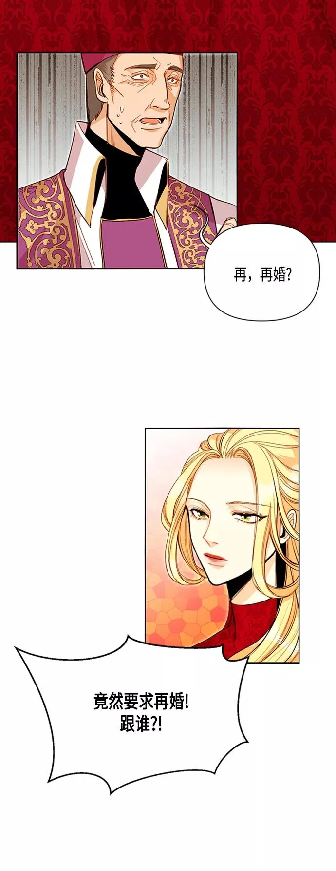 第80话34