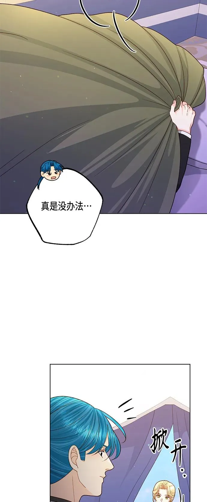 第142话26