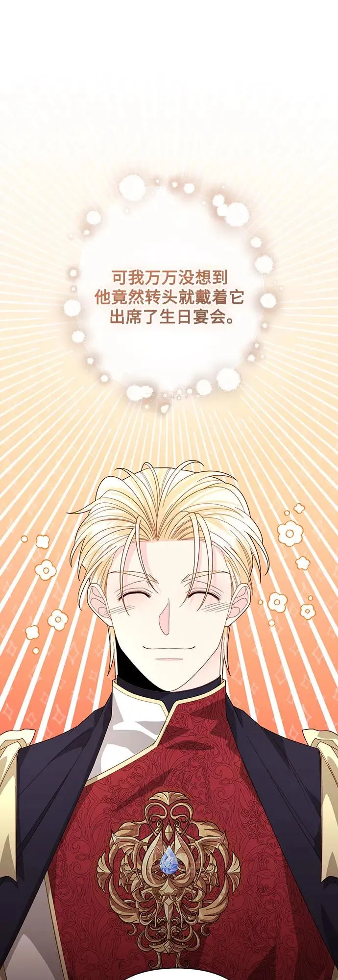 第176话37