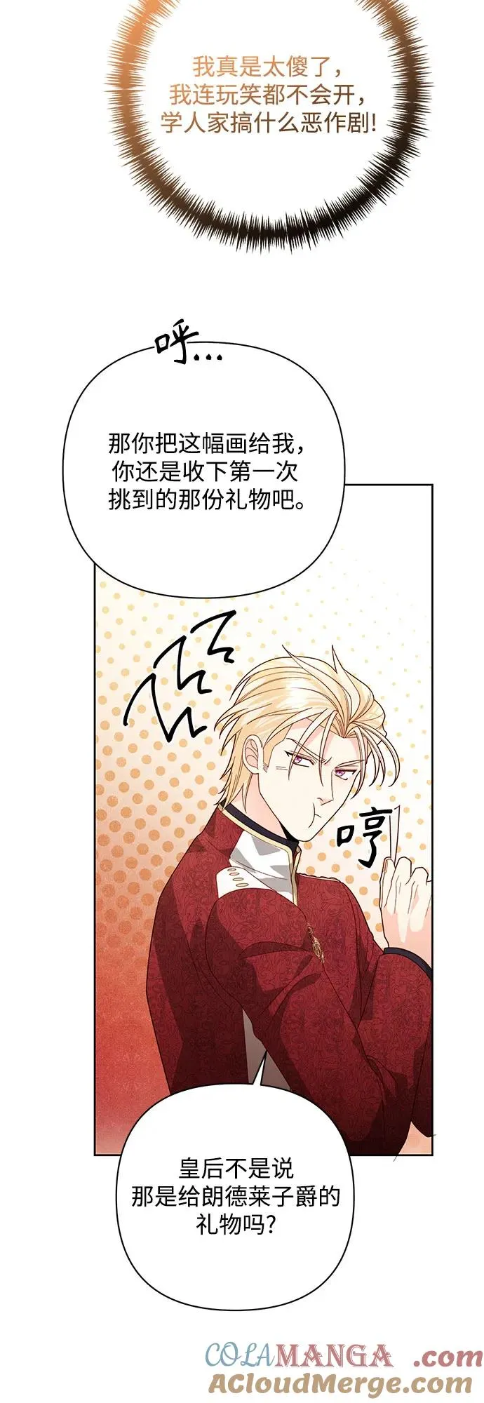 第178话15