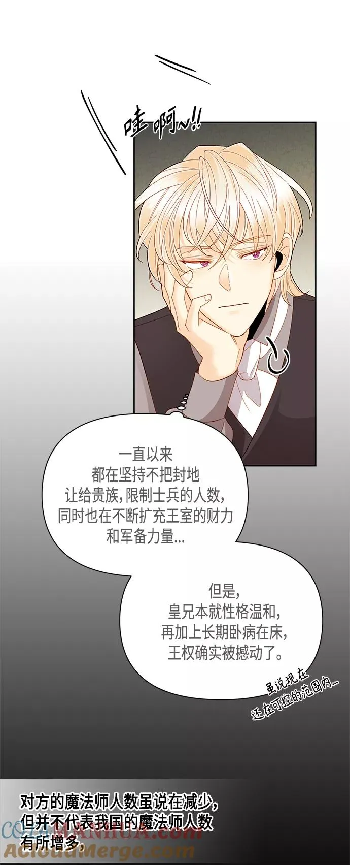 第87话42