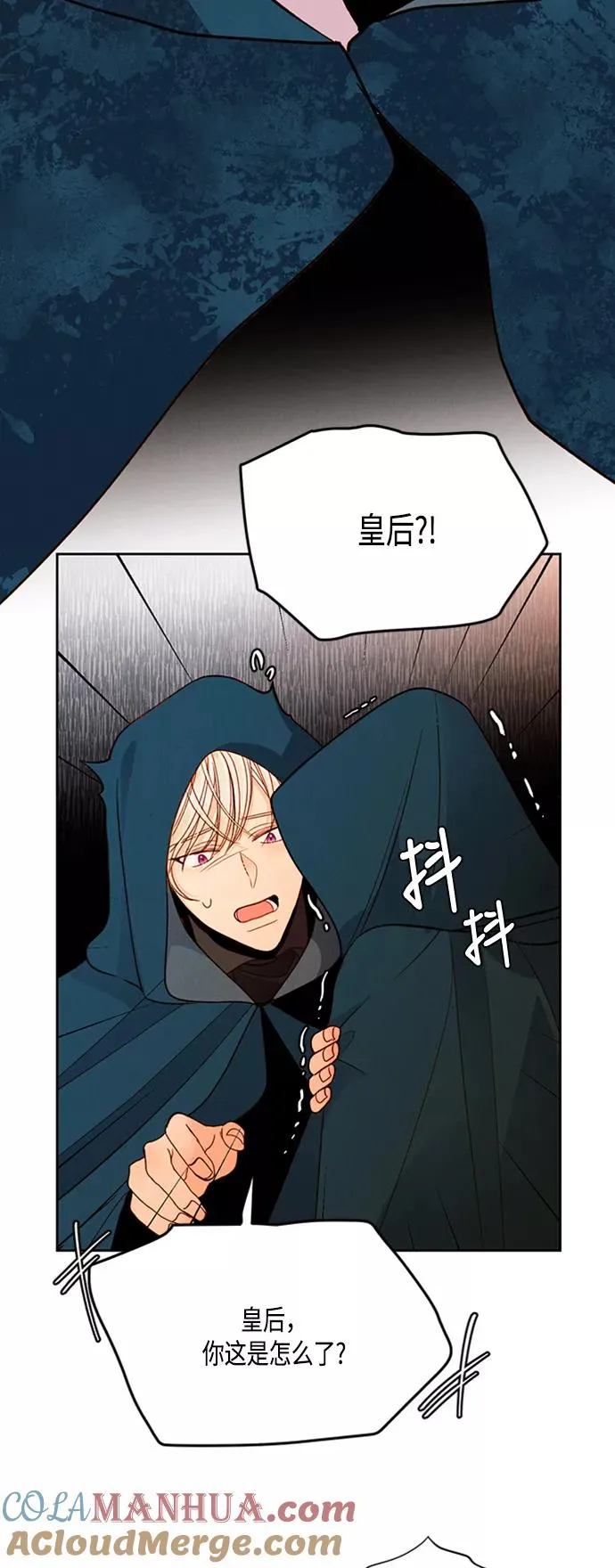 第63话45