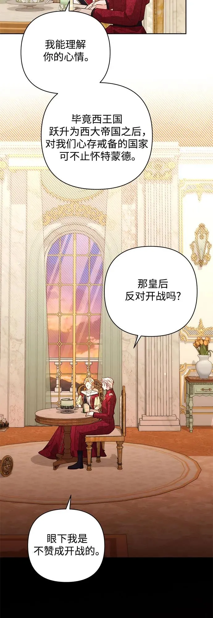 第178话25