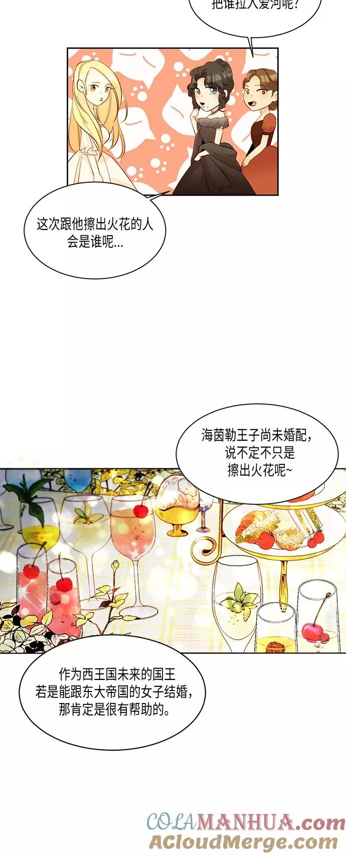 第11话6