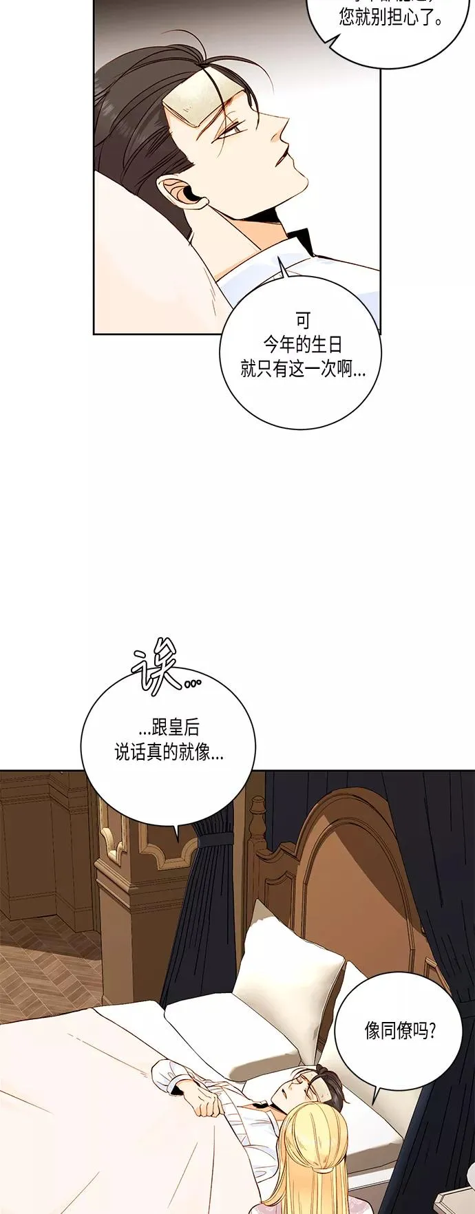 第25话4
