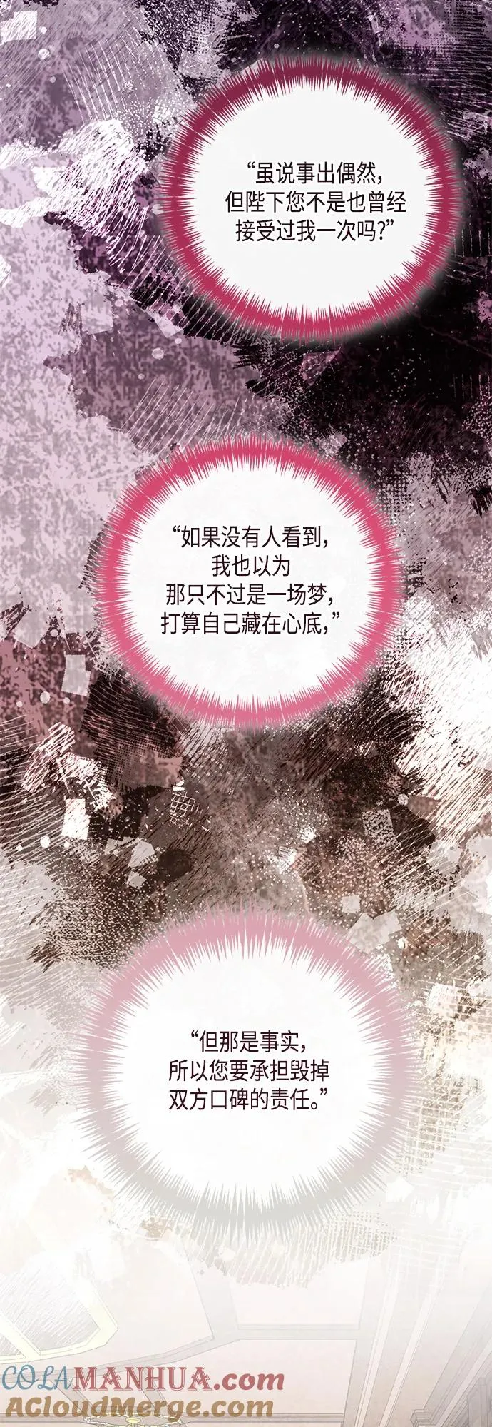 第143话18