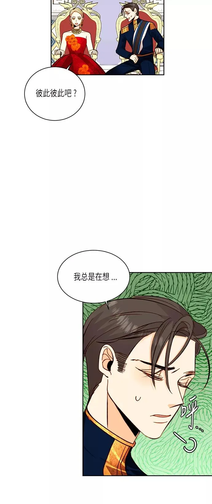 第32话13
