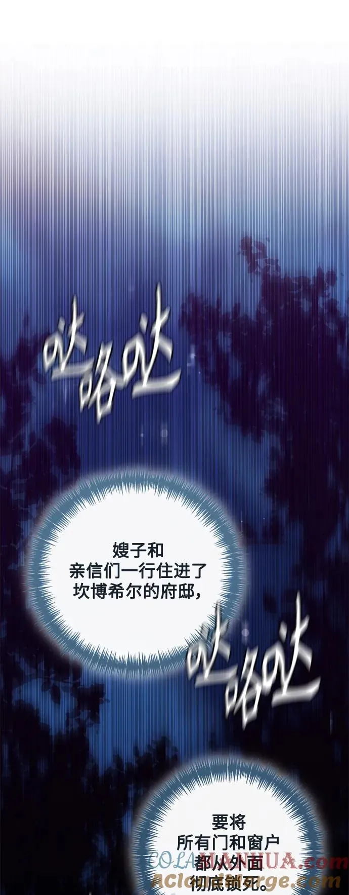 第144话48
