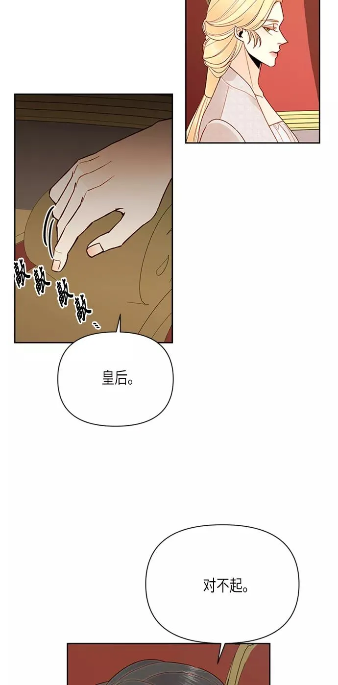 第78话17