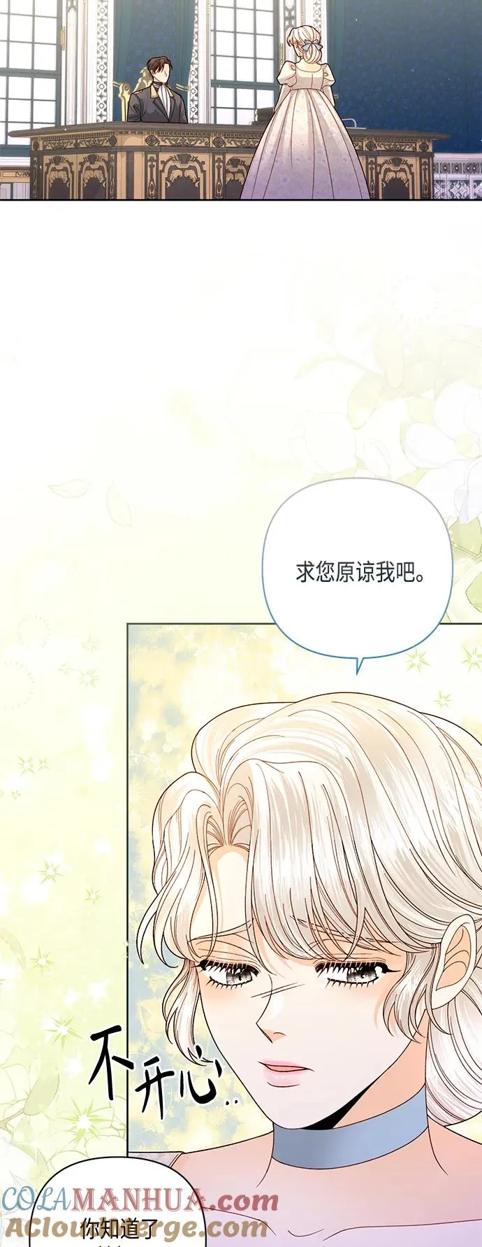 第145话39