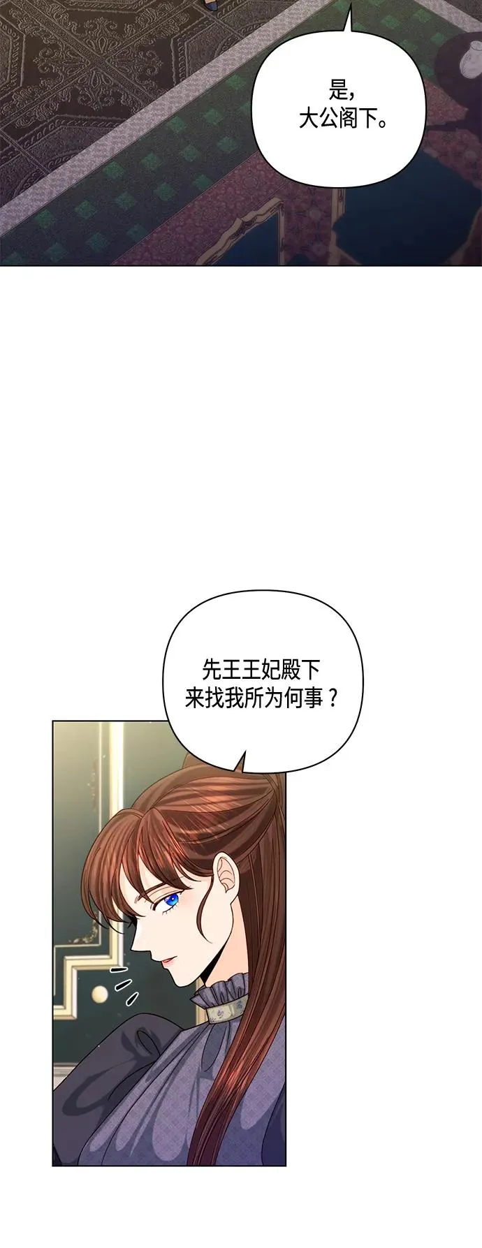 第123话8