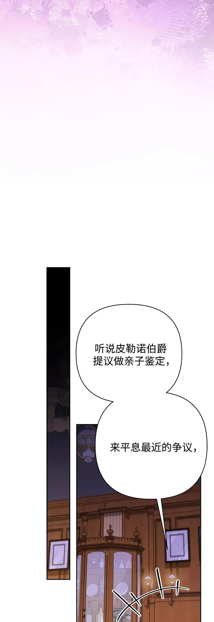 第173话74