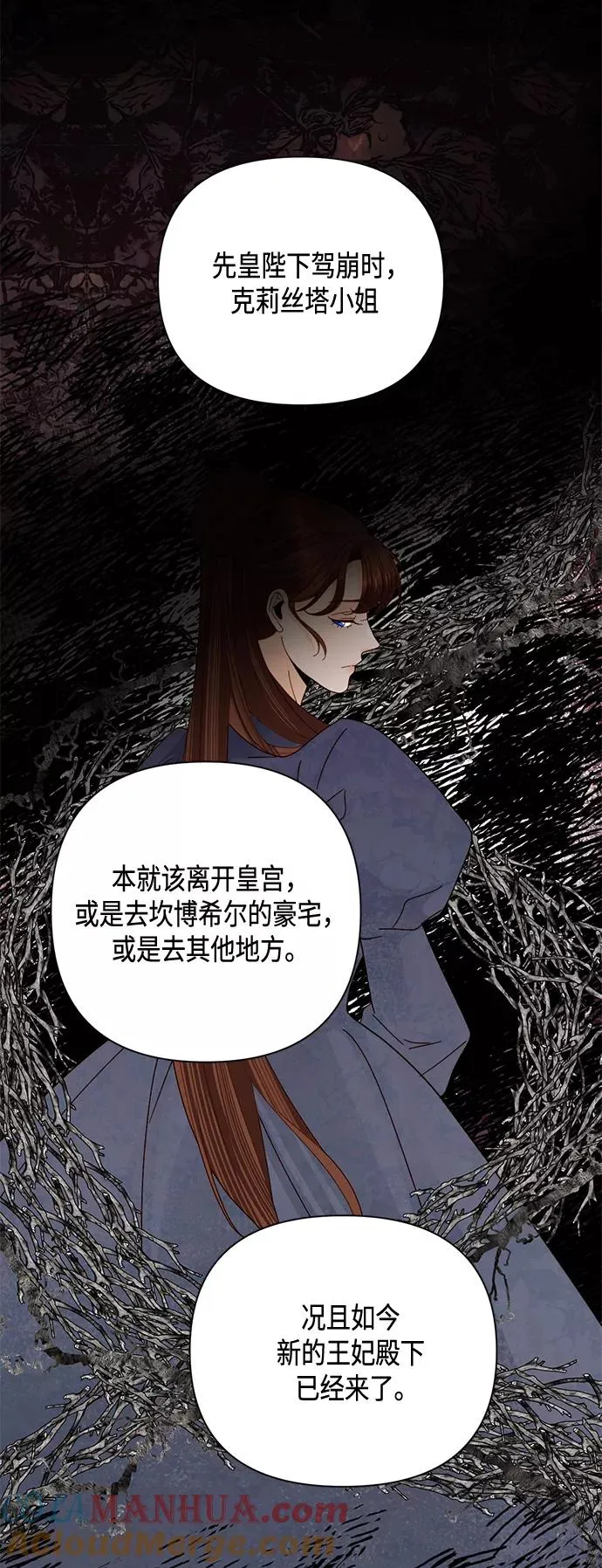 第109话33