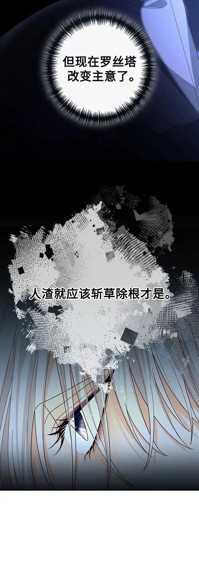 第174话53
