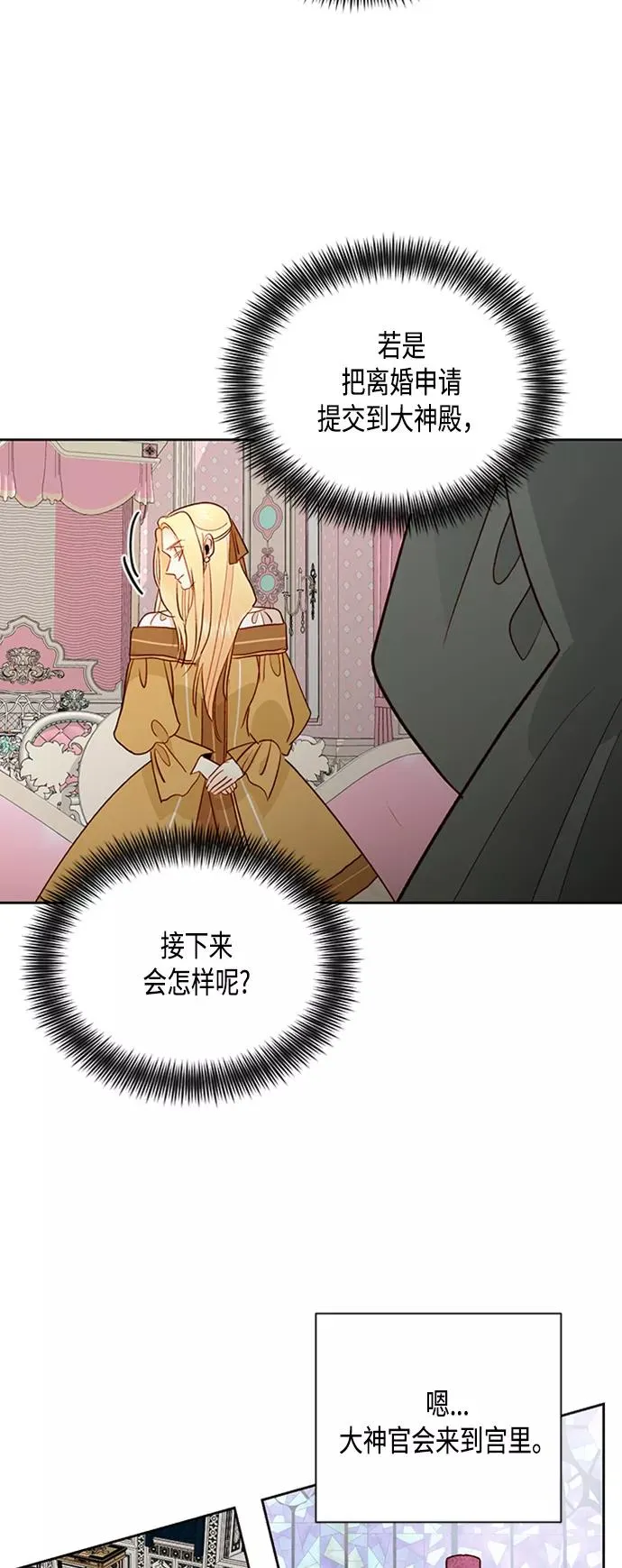 第75话8