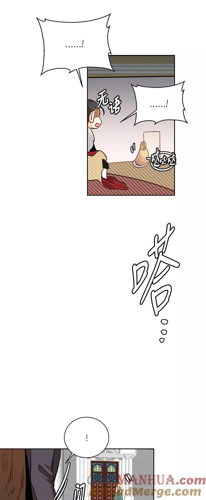 第37话48
