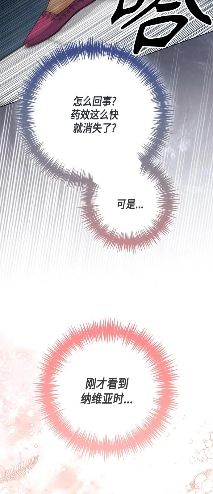 第131话41