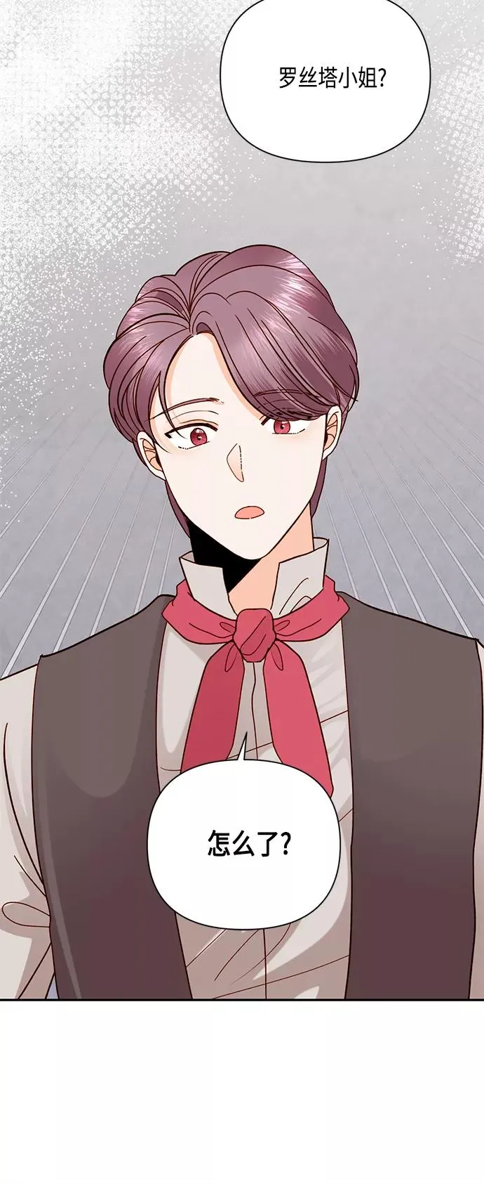 第103话41