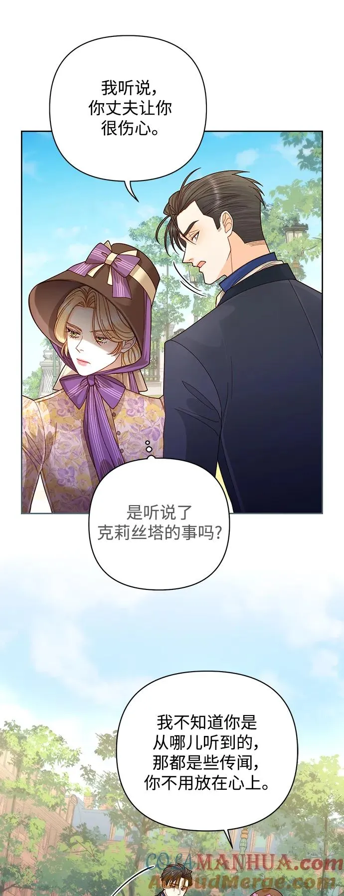 第163话24