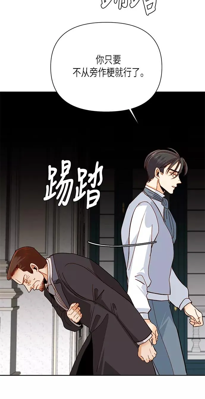 第56话25