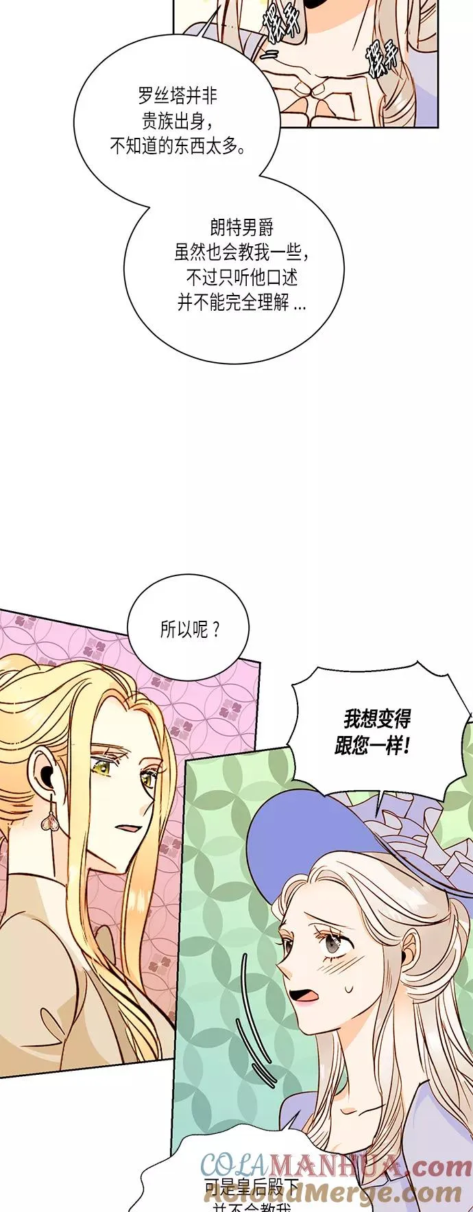 第31话15