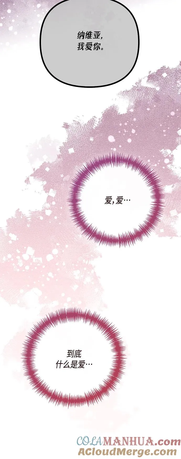第134话30