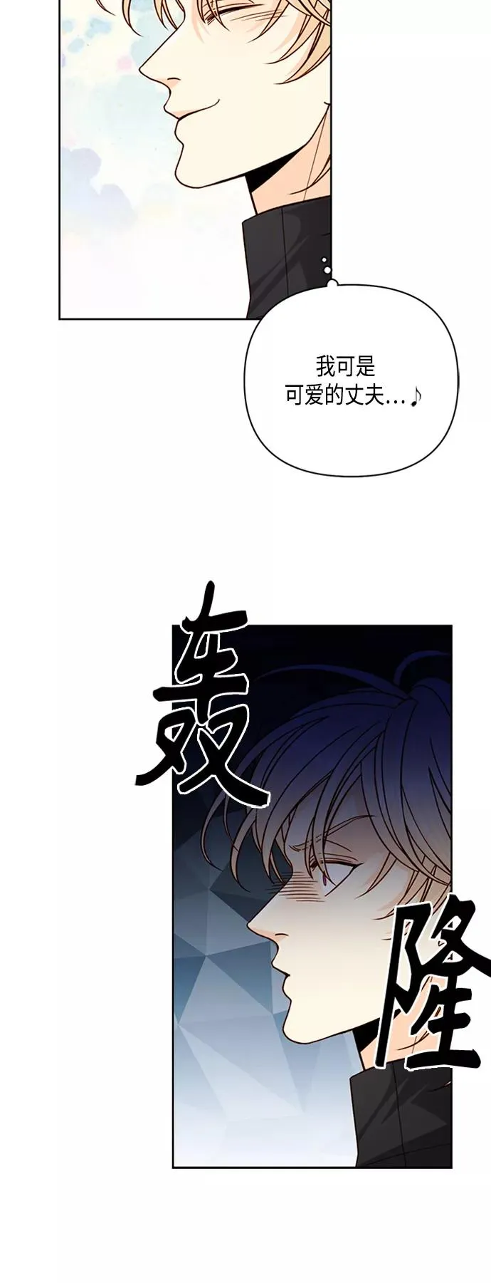 第117话41