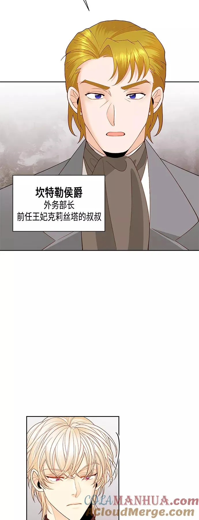 第87话3
