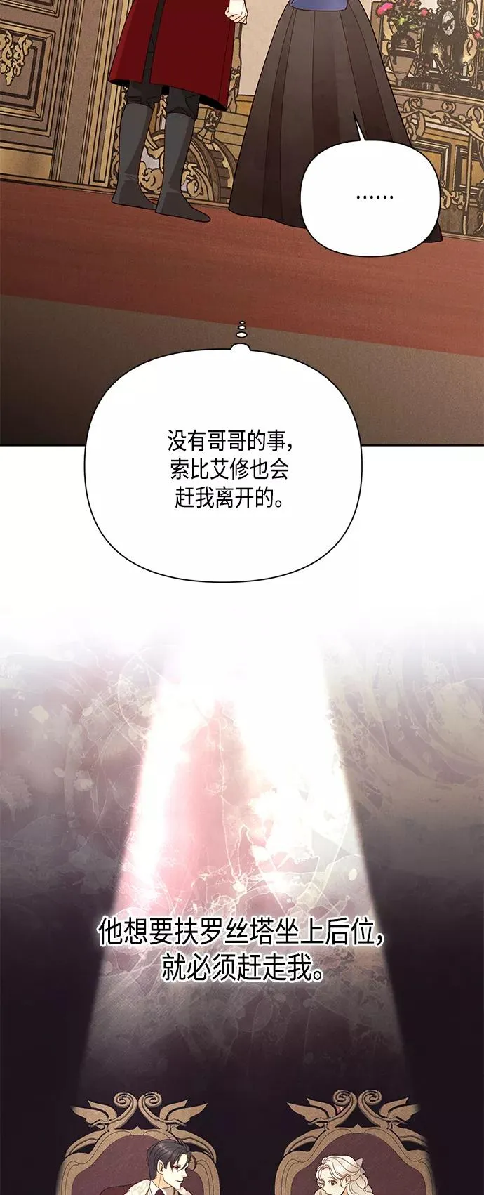 第98话41
