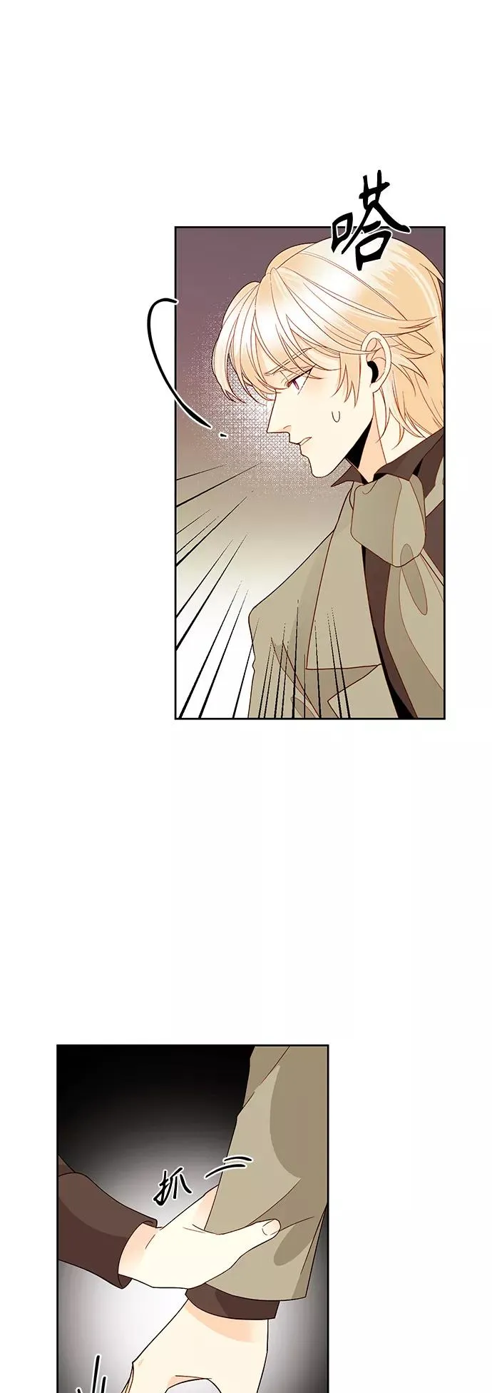 第86话26