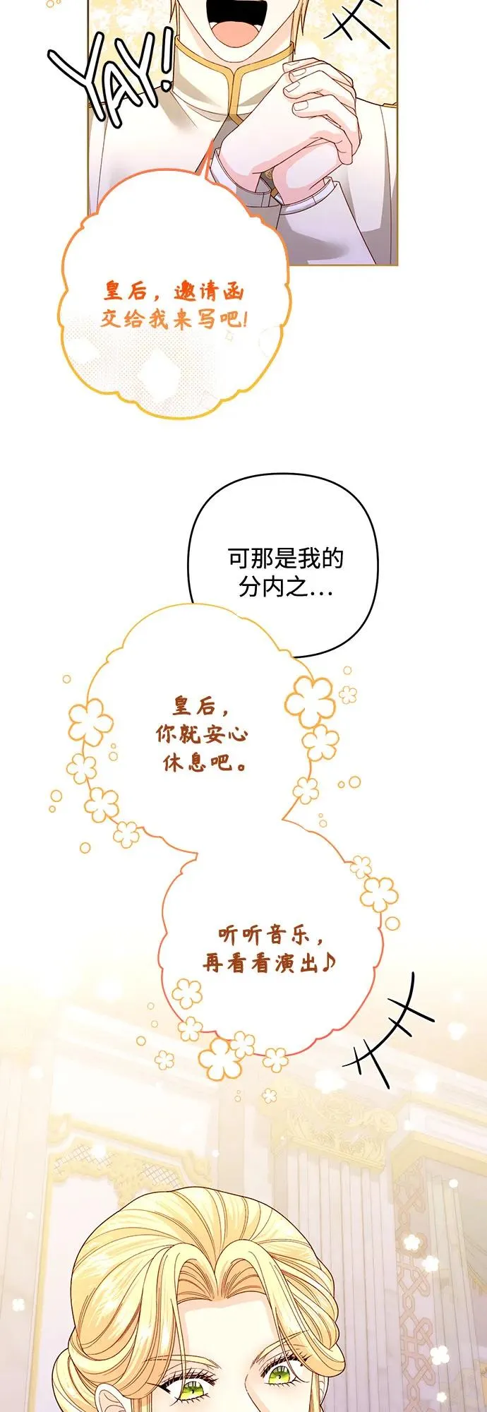 第168话50