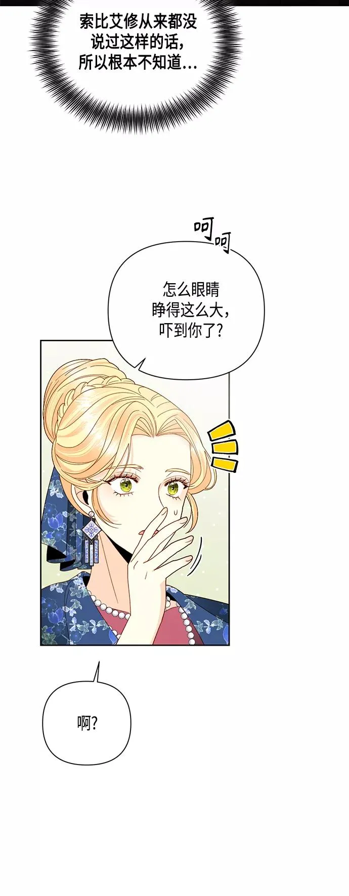 第109话2