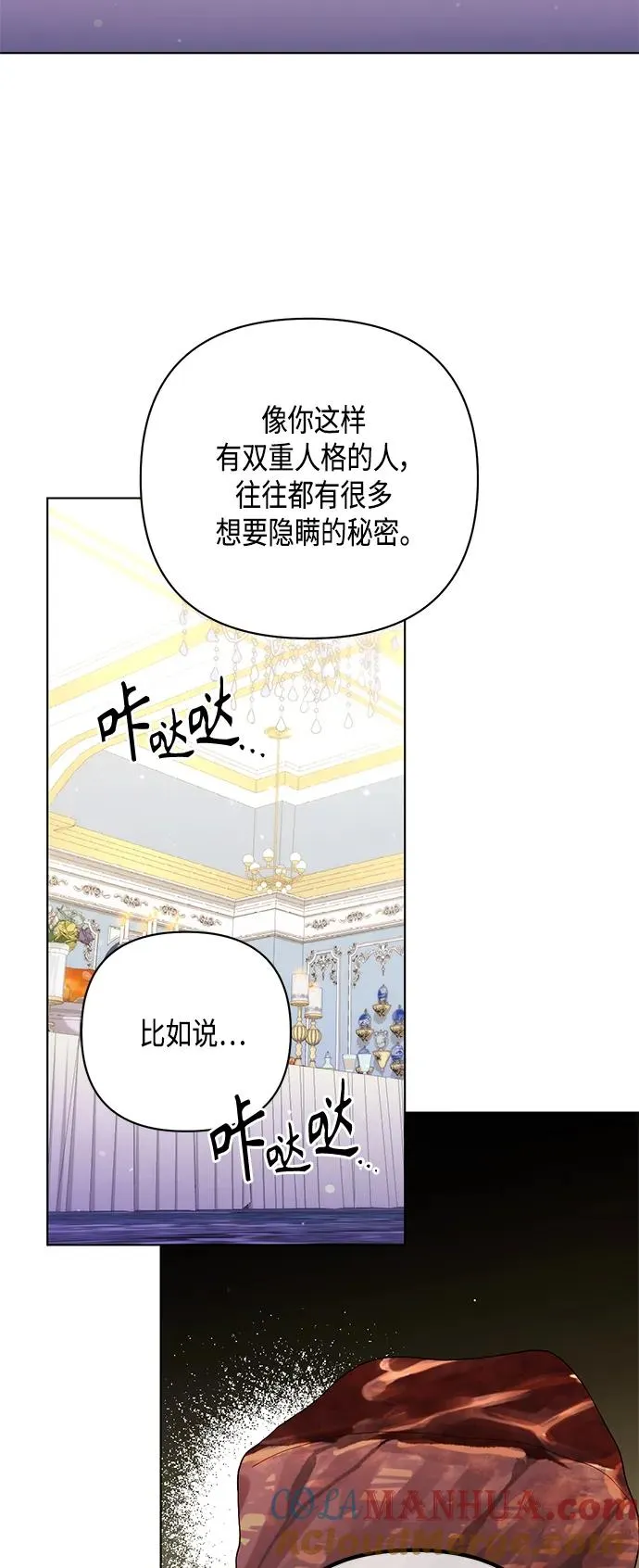第125话18