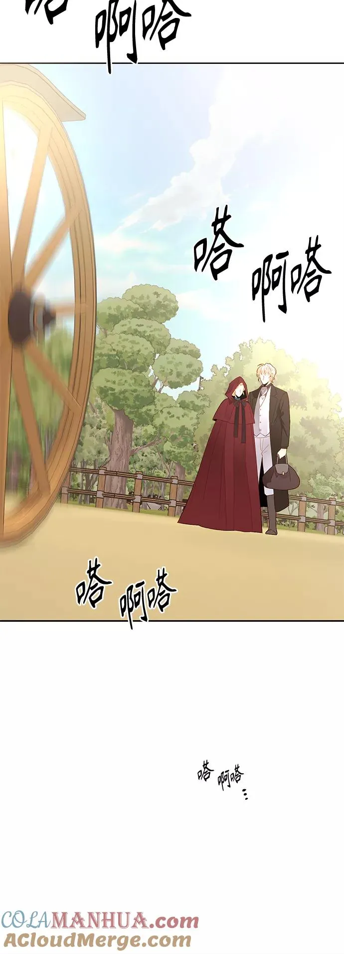 第84话45